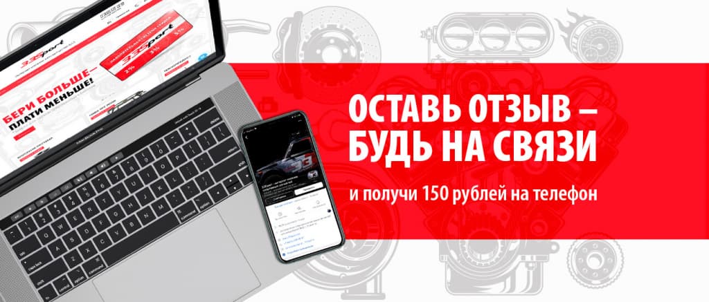 отзывы 33спорт