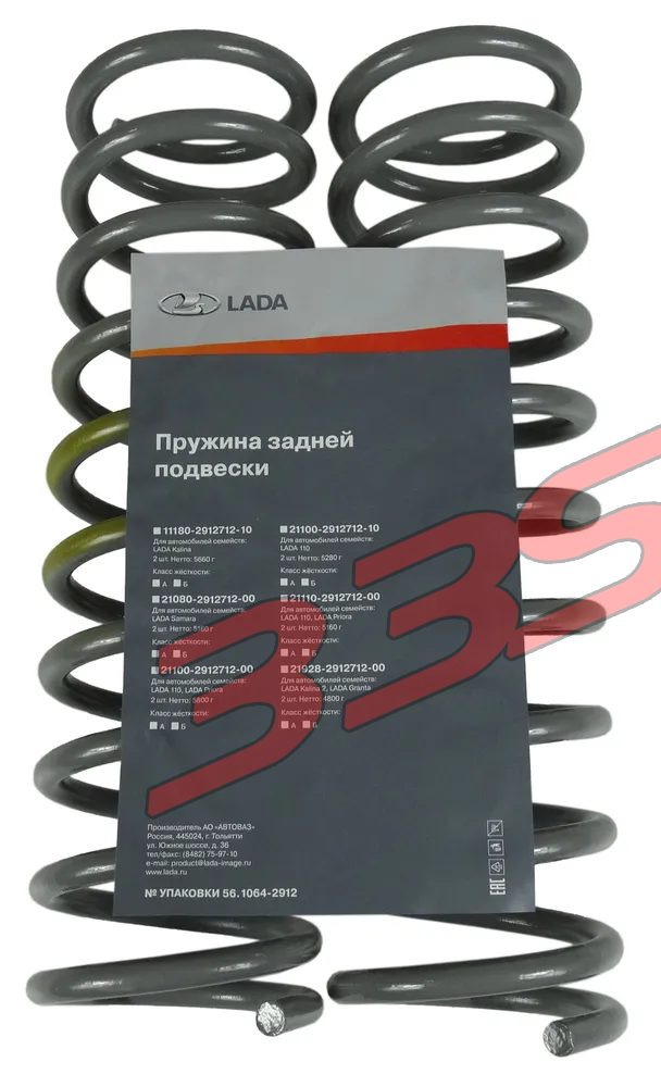 Пружина подвески задняя 2108 г. Орел